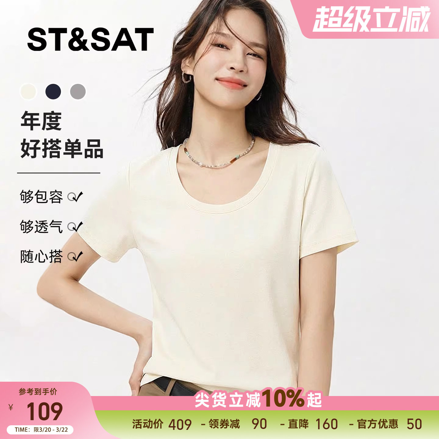 星期六方领修身t恤女2026新款夏季正肩短袖小个子莱赛尔天丝上衣Z