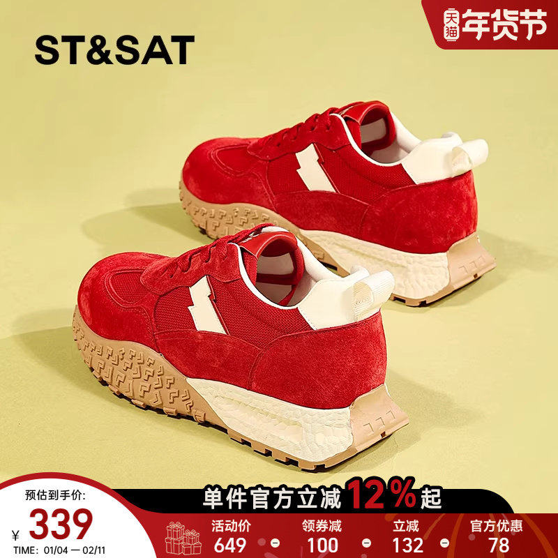 星期六内增高复古德训鞋女士春季新款红色厚底运动鞋百搭休闲板鞋