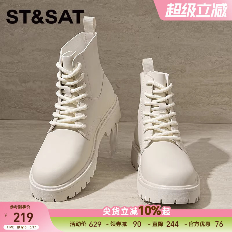 星期六白色马丁靴男款25新款靴子真皮高帮皮靴厚底增高男士工装靴