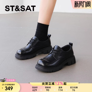 英伦风黑色小皮鞋 星期六2025春季 百搭复古女鞋 系带厚底乐福鞋 新款