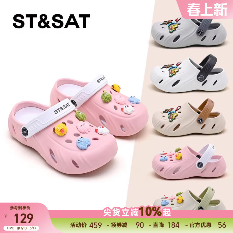 星期六童鞋儿童洞洞鞋女童拖鞋中童轻便百搭EVA夏季外穿沙滩凉鞋