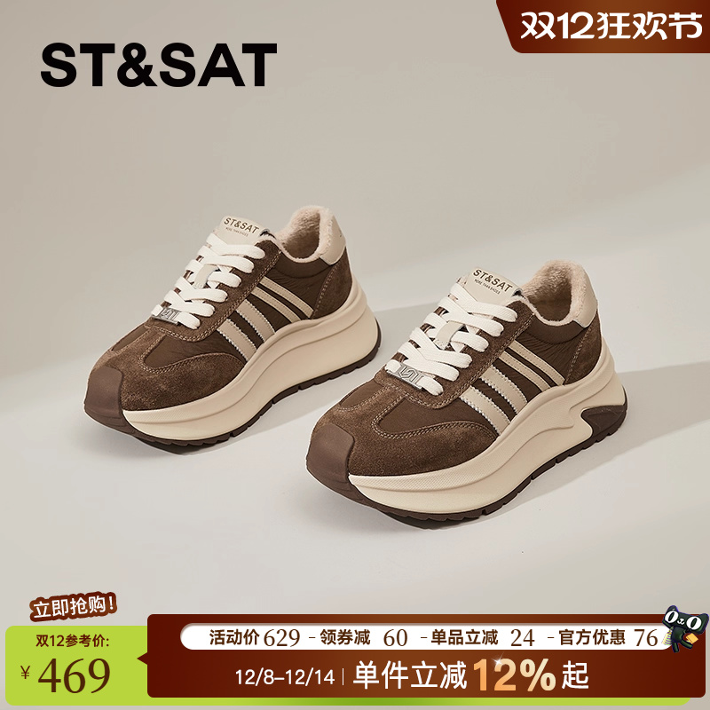 星期六厚底加绒运动休闲德训鞋女