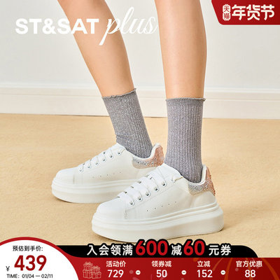 星期六女款厚底小白鞋学生休闲板鞋ins潮百搭小众鞋子SSE1112001