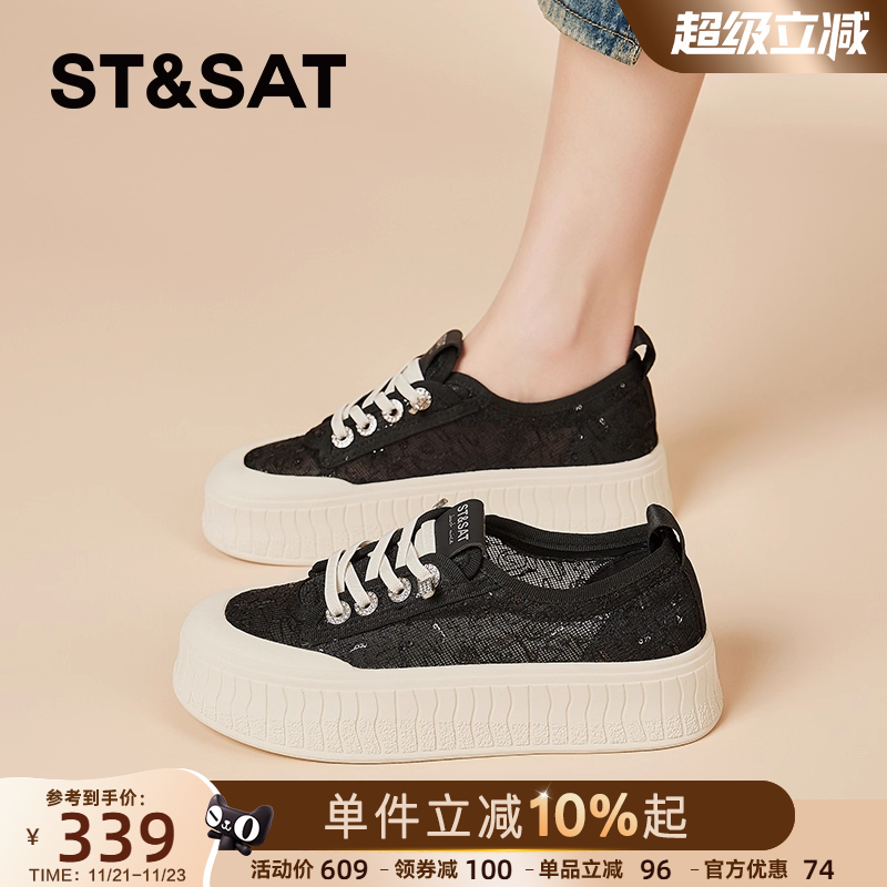 星期六官方正品休闲板鞋透气舒适