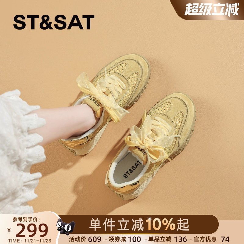 星期六时尚透气内增高德训鞋