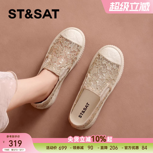 星期六蕾丝渔夫鞋女款2026春季新款运动鞋一脚蹬透气网面休闲凉鞋