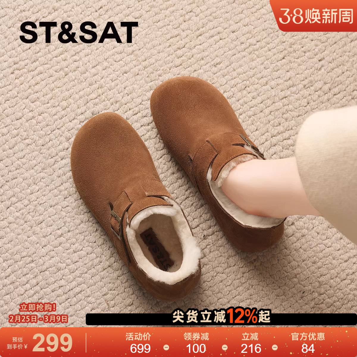 星期六真皮加绒勃肯鞋女鞋2025冬季新款厚底雪地靴软底毛毛鞋棉鞋