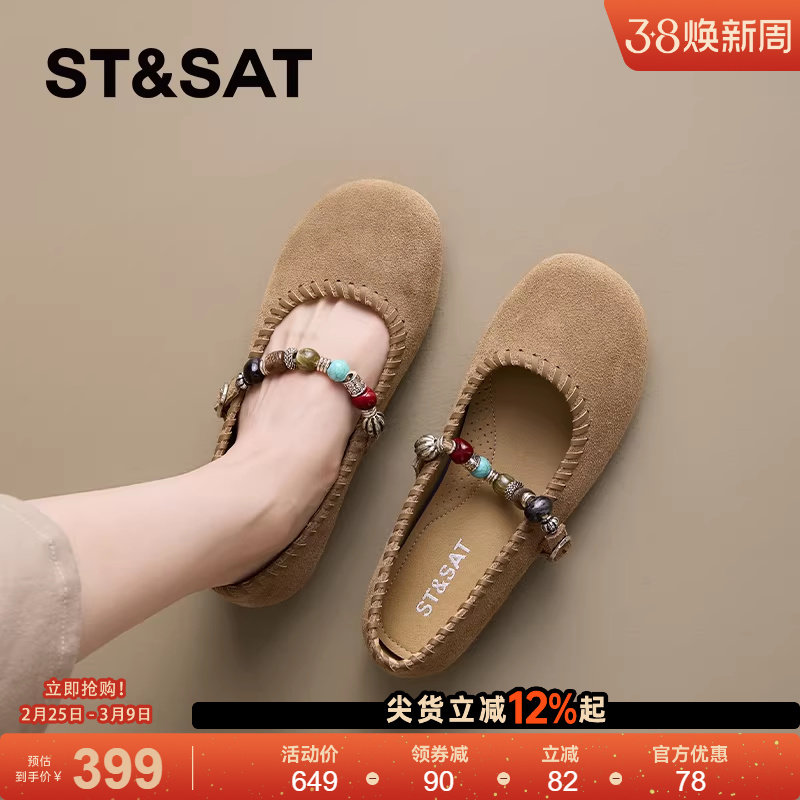 星期六复古真皮玛丽珍鞋女款新款春季国风串珠内增高勃肯单鞋