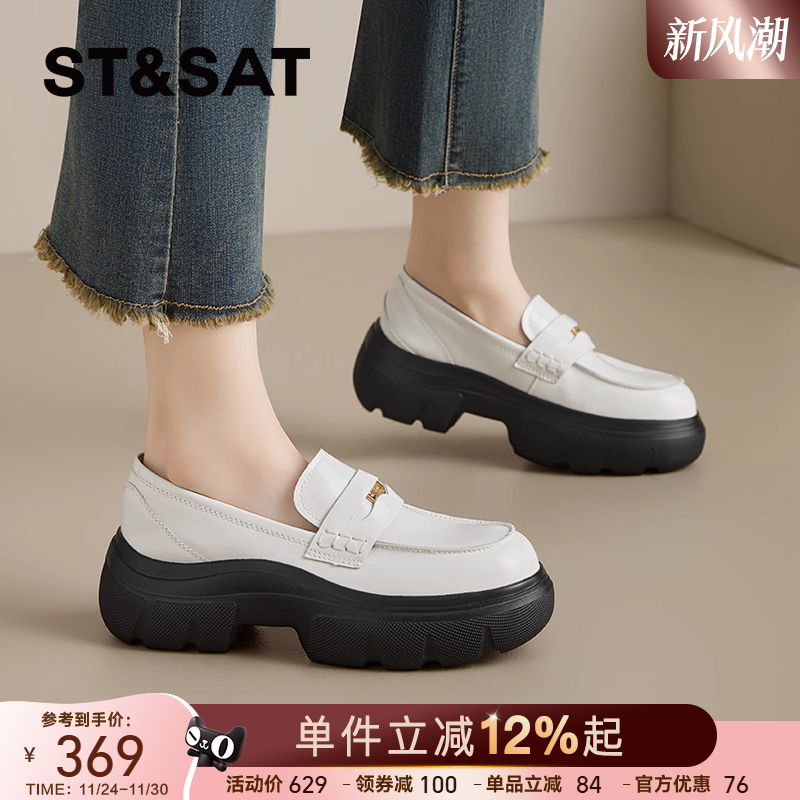 星期六官方正品保证真皮搭配裙子