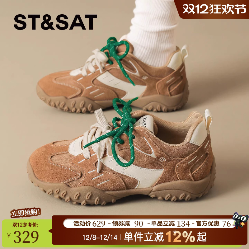 星期六超火德训鞋2025秋新款女鞋