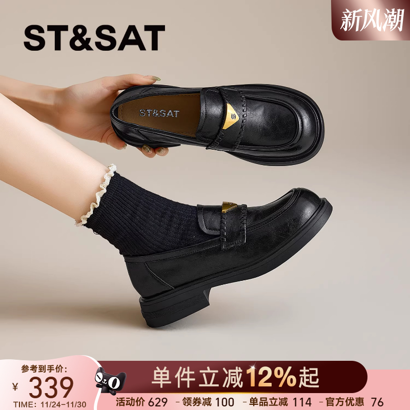 星期六新款厚底乐福鞋黑色小皮鞋