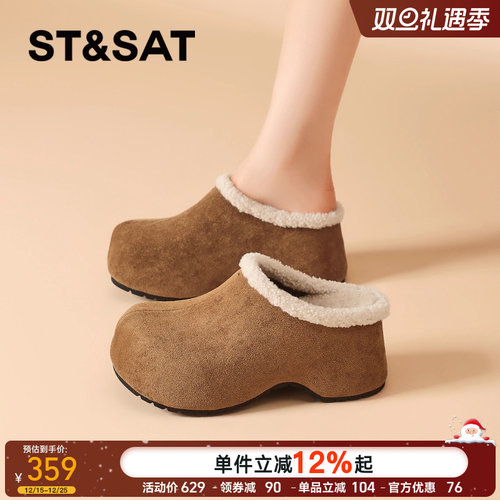 星期六加绒厚底增高勃肯拖女外穿