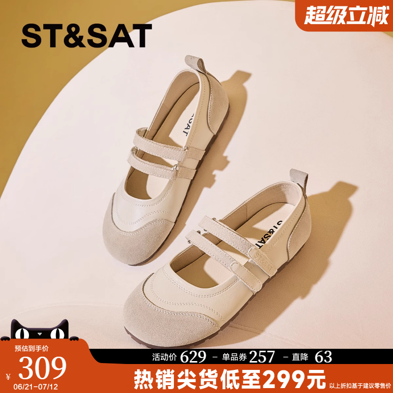 星期六浅口时尚单鞋女2025春夏新款平底舒适女鞋休闲复古玛丽珍鞋