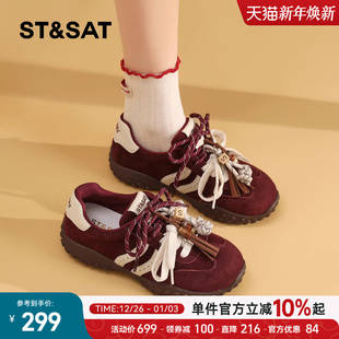 流苏运动鞋 软底轻便时尚 不累脚 女2025秋新款 星期六红色厚底德训鞋