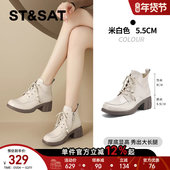 星期六英伦风粗跟马丁靴女靴子2025秋季 新款 厚底骑士靴切尔西短靴