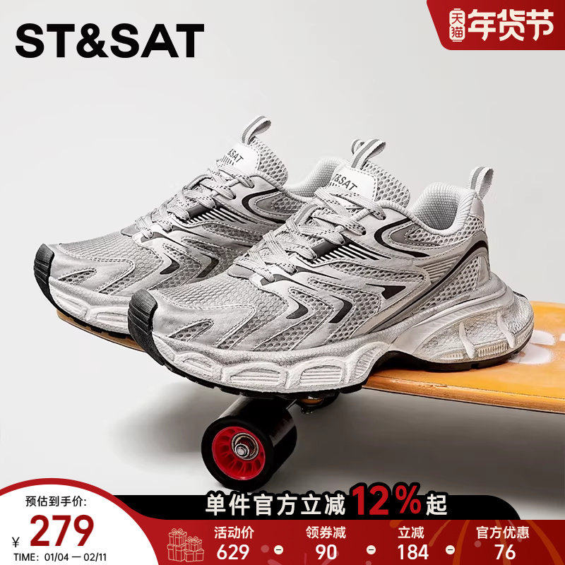 星期六老爹鞋男2025秋季新款男鞋厚底增高透气休闲运动鞋男款鞋子,流行男鞋,老爹鞋,淘宝优惠券,粉丝福利购,淘宝优惠卷
