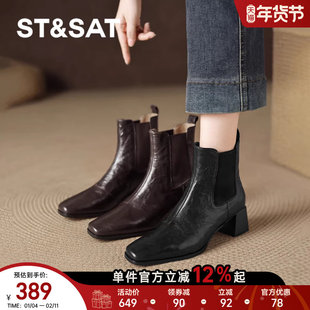 星期六高跟短靴女款2025新款秋冬小皮靴子女士黑色瘦瘦靴真皮女靴