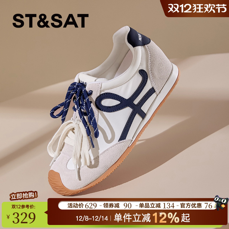 星期六内增高多巴胺双系带德训鞋