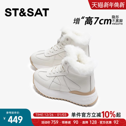 白色高帮加绒2025新款