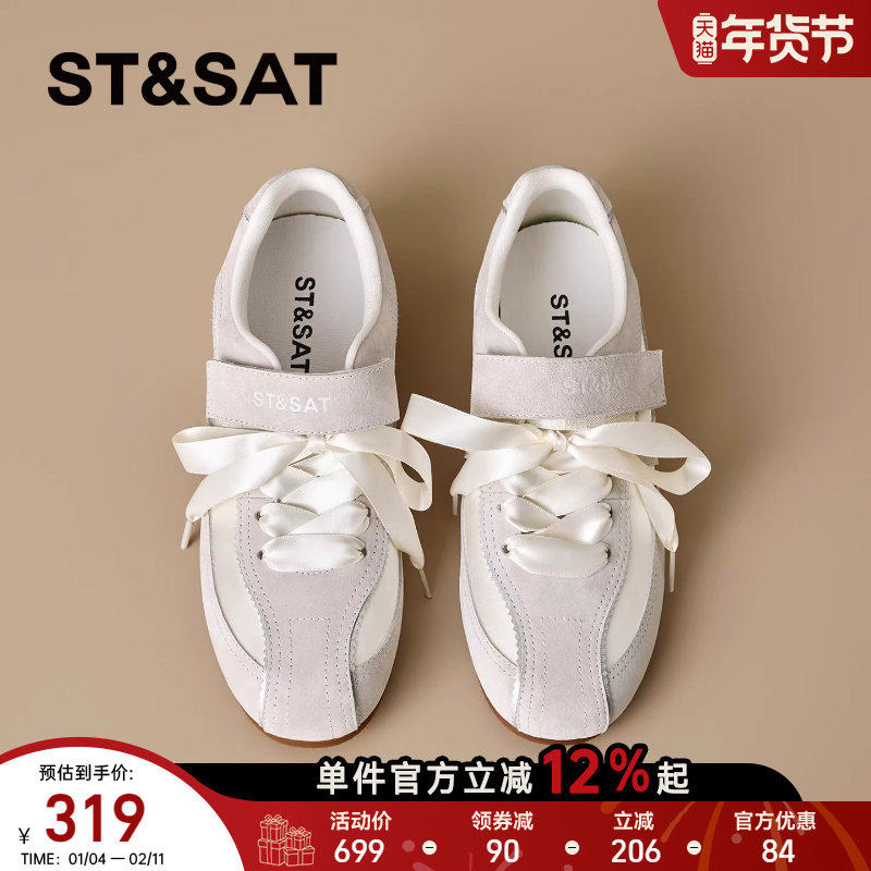 星期六系带德训鞋女2026年新款春季平底休闲阿甘鞋经典百搭运动鞋,女鞋,德训鞋,淘宝优惠券,粉丝福利购,淘宝优惠卷