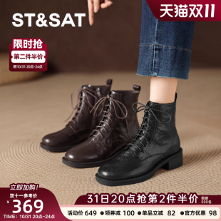 瘦瘦靴系带短筒靴西部牛仔马丁靴 秋季 星期六粗跟短靴女款 2025新款