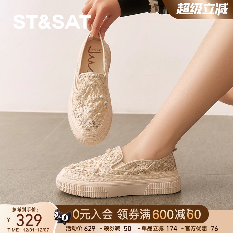 星期六渔夫鞋2025春季新款懒人通勤户外一脚蹬舒适女鞋SSD1111081