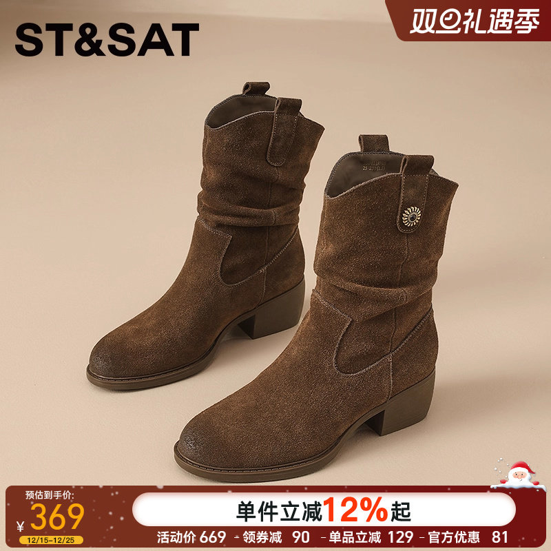 星期六2025年新款复古棕色靴