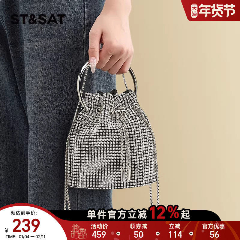 星期六高级感轻奢水钻包女2025新款百搭手提水桶包单肩斜挎包镶钻