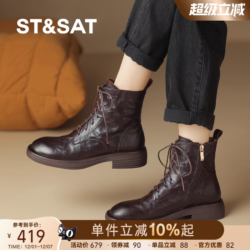 【优质羊皮】星期六英伦风户外休闲年秋冬中粗跟马丁靴女短靴