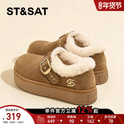 星期六官方正品博肯鞋