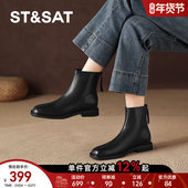 星期六短靴女2025新款 秋冬真皮气质瘦瘦靴黑色加绒切尔西靴高级感