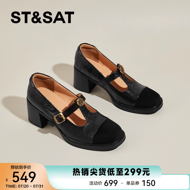 星期六官方玛丽珍鞋女鞋