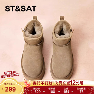 星期六加绒厚底棉鞋女2025新款冬季复古面包鞋短靴保暖雪地靴女鞋