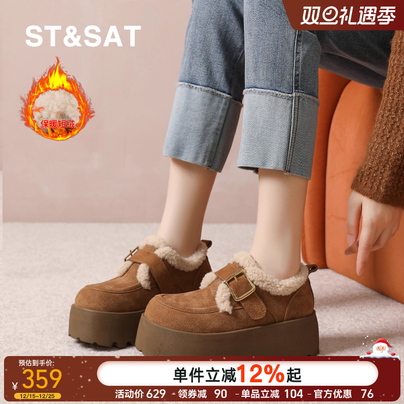 星期六厚底勃肯鞋女鞋冬季新款保暖棉鞋女士复古增高休闲运动鞋子