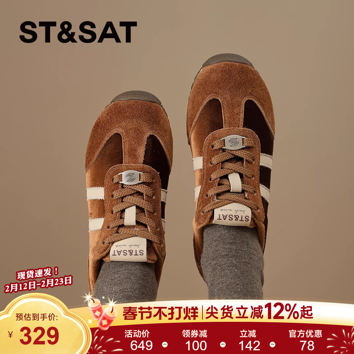 星期六加绒德训鞋女款2025新款冬季加厚保暖阿甘鞋运动增高休闲鞋