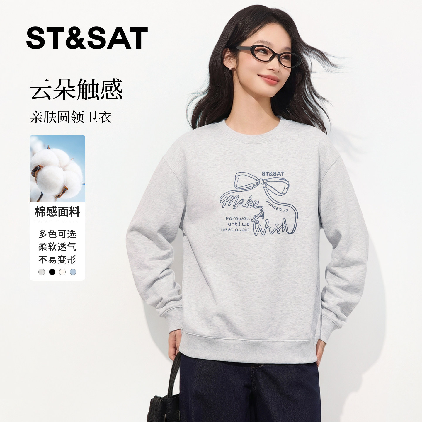 星期六灰色卫衣女2026新款早春宽松休闲长袖女款韩系学院风上衣Z