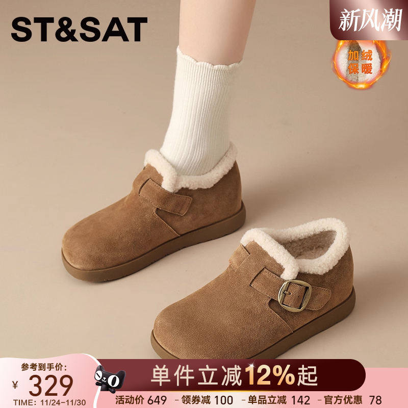 星期六女鞋雪地靴加绒勃肯鞋