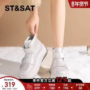 星期六魔术贴加绒雪地靴女款2025新款冬季防滑增高休闲棉鞋短靴子