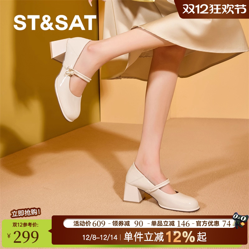 星期六百搭舒适玛丽珍女鞋