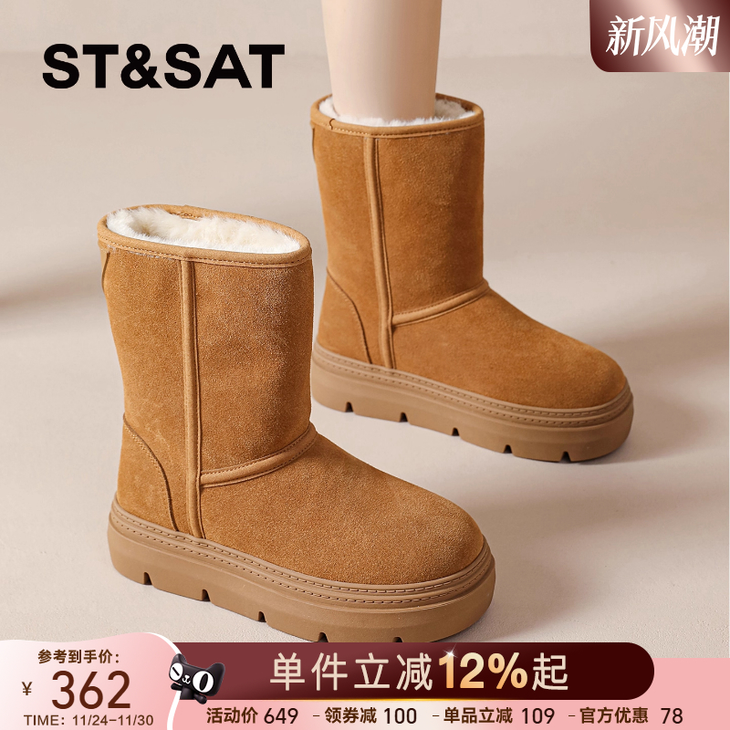 星期六官方旗舰店正品雪地靴棉靴