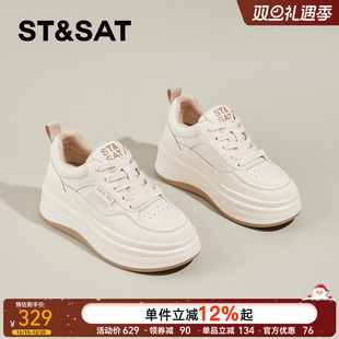 百搭增高运动休闲板鞋 秋冬加绒爆款 女 女2025新款 星期六厚底小白鞋