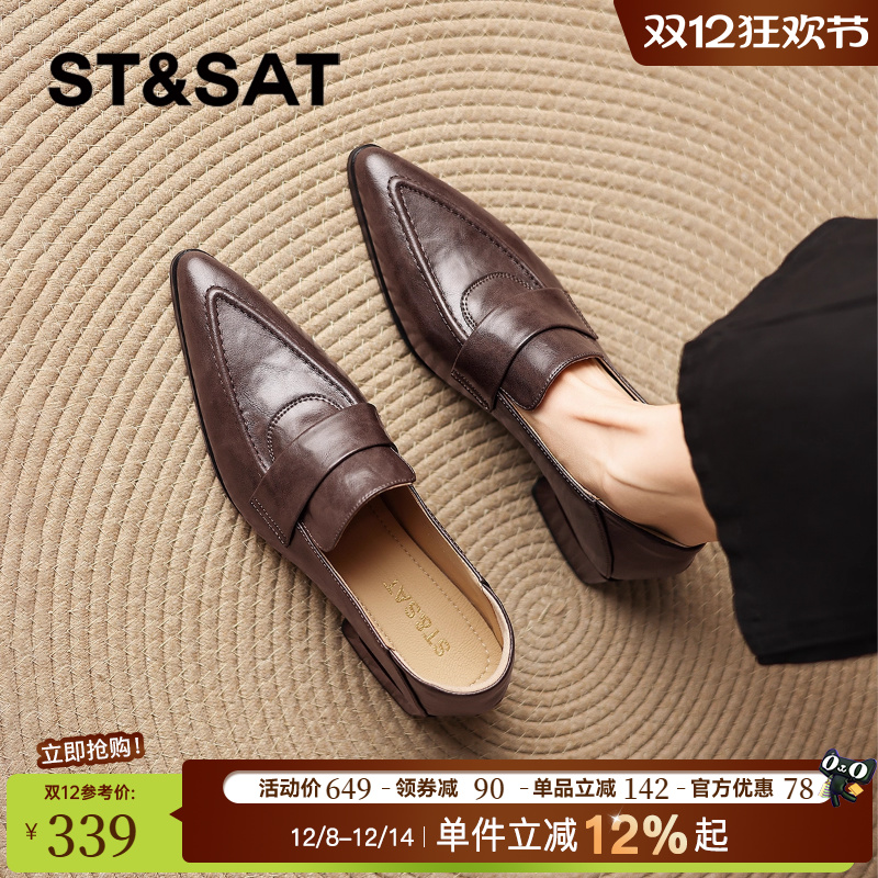 星期六尖头乐福鞋女秋冬法式单鞋