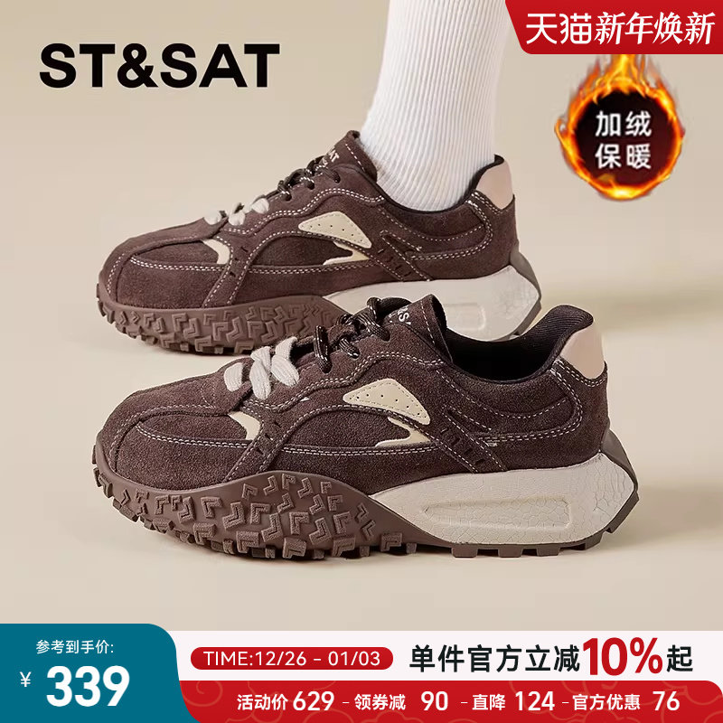 星期六加绒德训鞋女款2025冬季新款加厚保暖阿甘鞋厚底增高老爹鞋