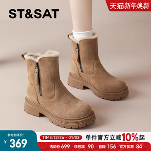 星期六真皮雪地靴女2025新款 加绒加厚保暖棉靴厚底短靴马丁靴 冬季