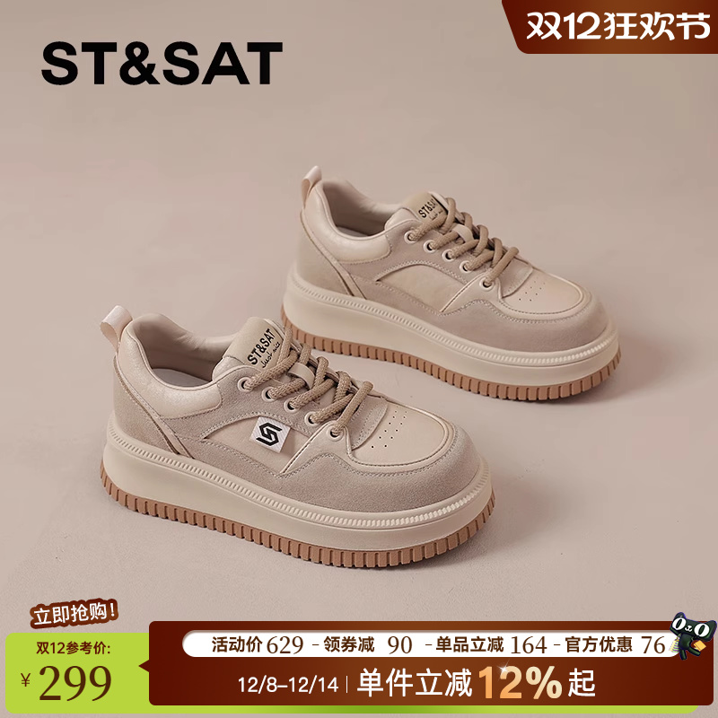 星期六官方旗舰店正品女鞋新款