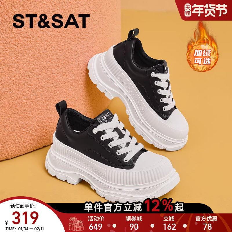 星期六厚底老爹鞋女款2025新款冬季加绒女鞋松糕增高运动帆布鞋子,女鞋,时尚休闲鞋,淘宝优惠券,粉丝福利购,淘宝优惠卷