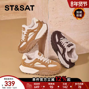 星期六女鞋冬季加绒运动鞋2025新款厚底德训老爹鞋子复古休闲棉鞋