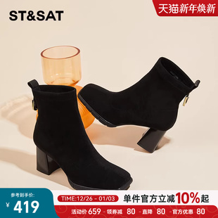 星期六切尔西靴女2025新款 绒面粗跟高跟黑色小短靴加绒保暖瘦瘦靴