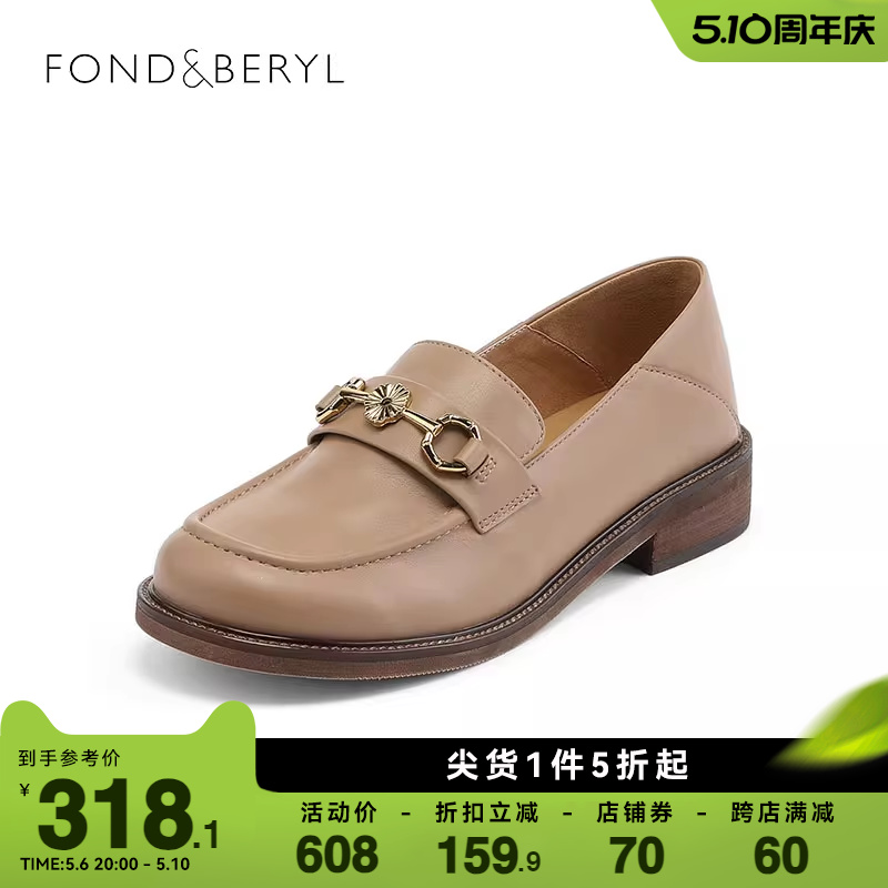 Fondberyl/菲伯丽尔乐福鞋