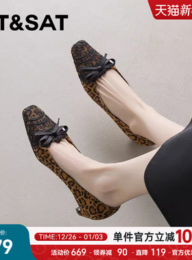 星期六豹纹时装鞋女2025新款方头粗跟平底单鞋性感浅口蝴蝶结女鞋
